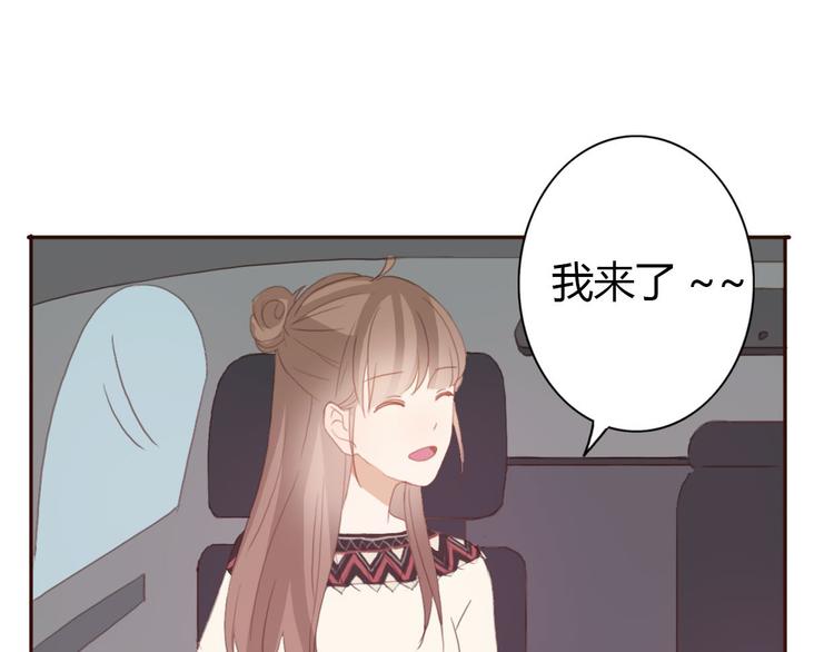 第38话 方总清早就撩妹48