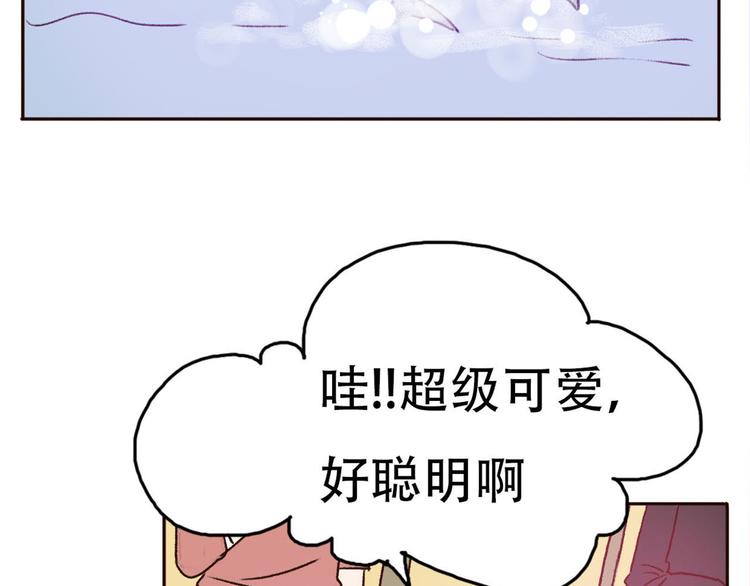第66话  动物园黑历史40