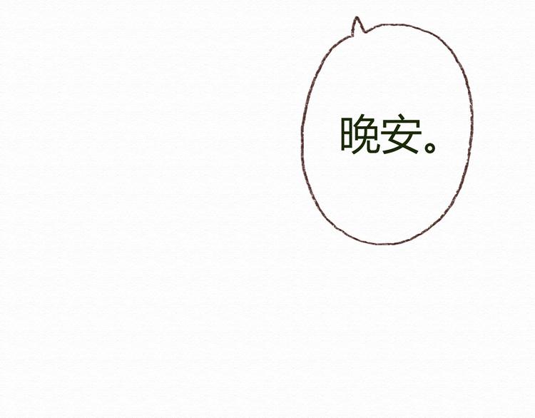 第14话 生米有望成熟饭！79