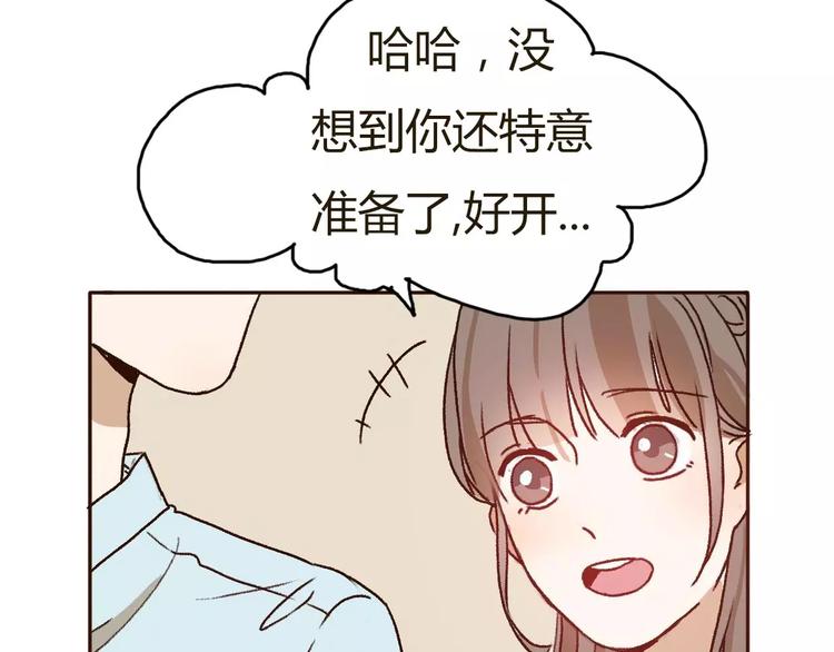 第69话  情人节礼物54