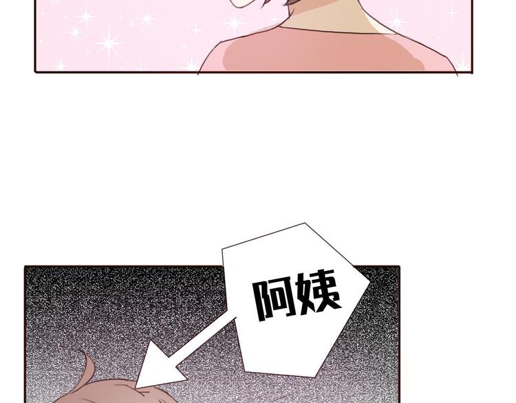 第35话 你可能真的要当我女朋友了68
