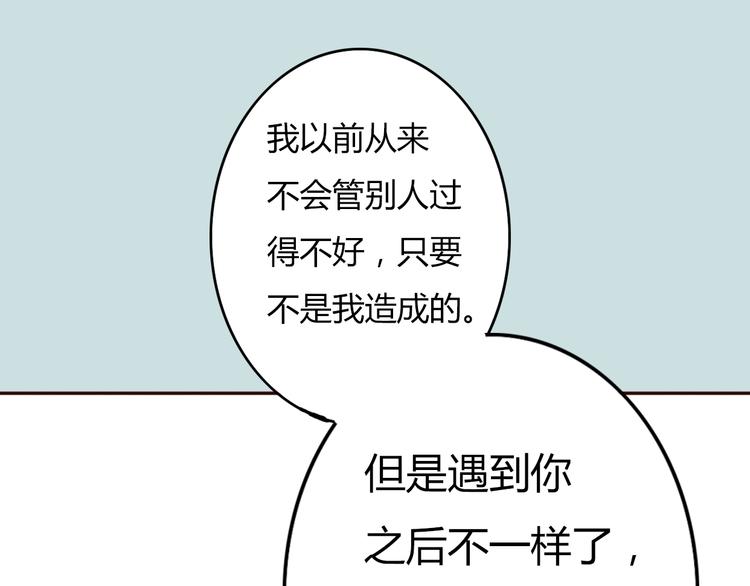 第25话 坦诚相“见”59