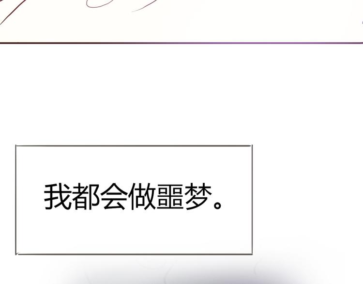 第53话 不要拒绝我3