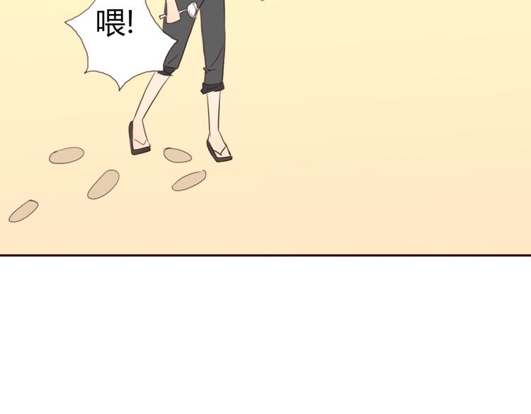 第26话 我会一直听你的话75