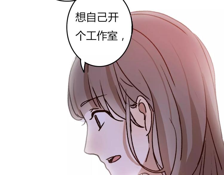 第71话  谎言背后的甜蜜82