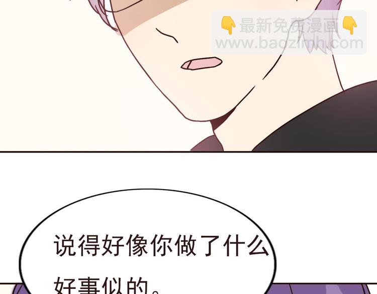 第59话 嘱咐60