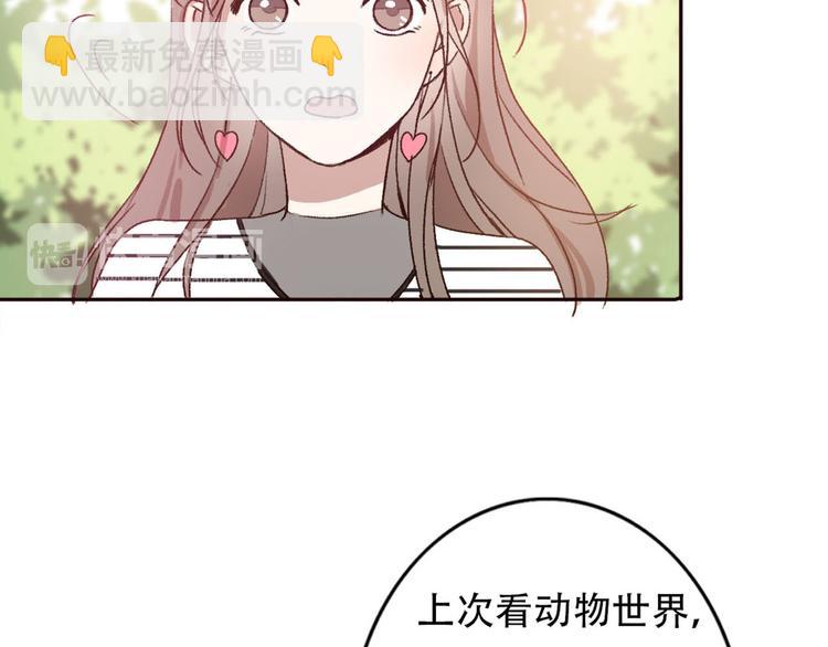 第66话  动物园黑历史7