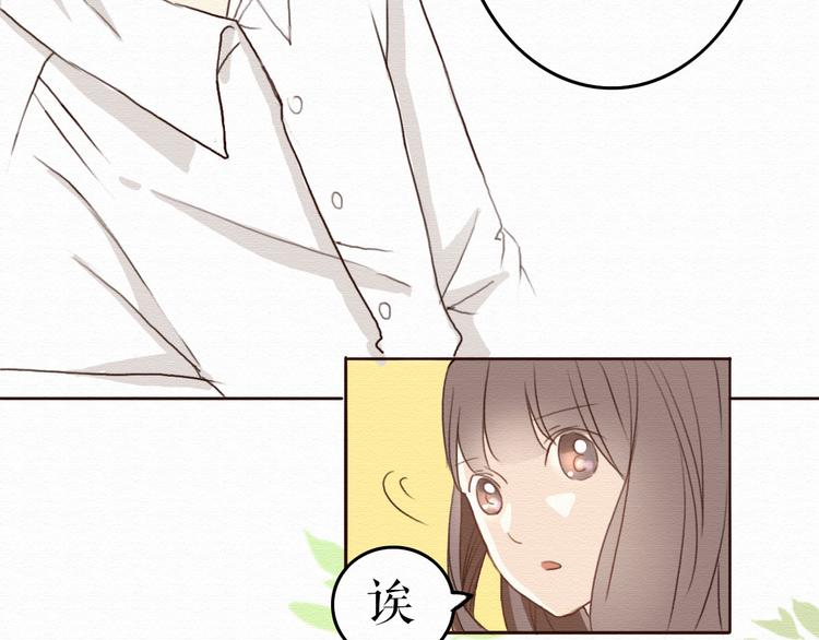 第7话 他竟然为了我……54