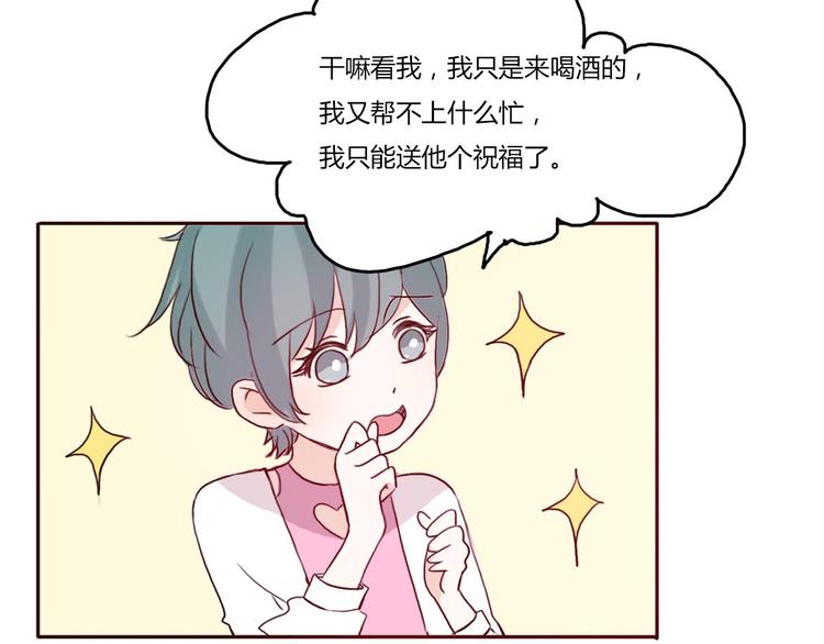 第44-45话 错综复杂的人生160