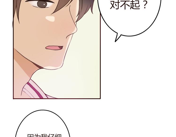 第35话 你可能真的要当我女朋友了11