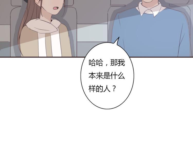 第40话 那个抢走我所有东西的……40
