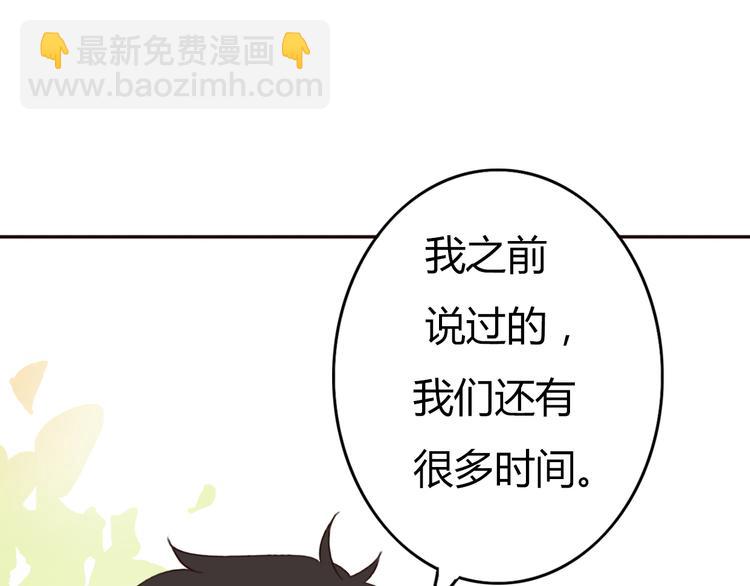 第26话 我会一直听你的话25