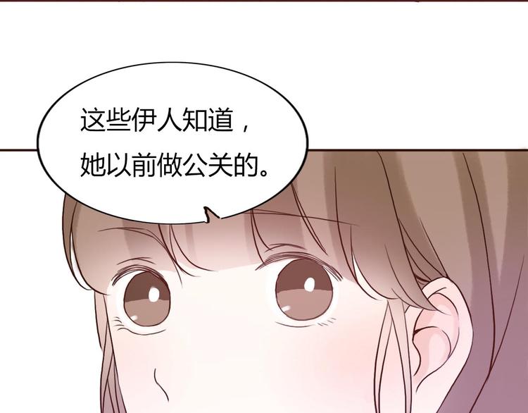 第44-45话 错综复杂的人生137