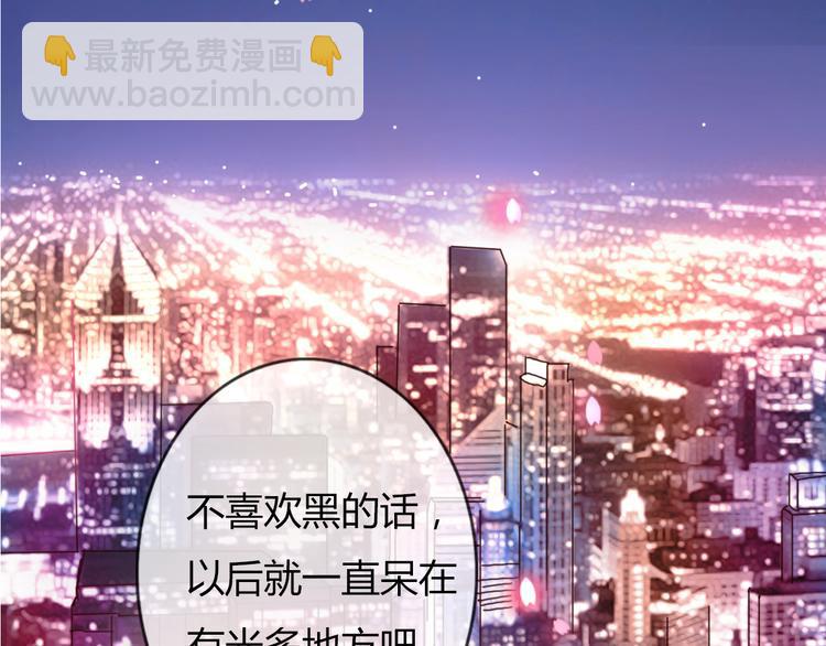 第32话 没有人比我更相信你76