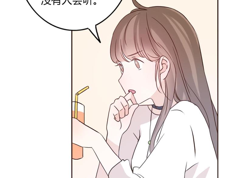 第44-45话 错综复杂的人生139