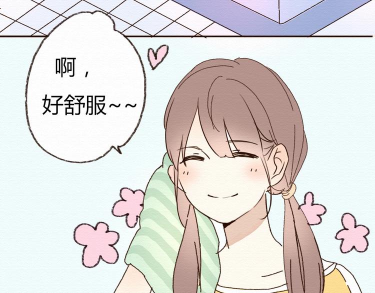 第14话 生米有望成熟饭！44