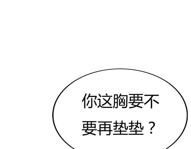 完结篇  我们结婚啦13