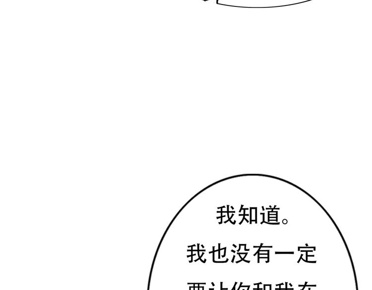 第65话  日出下的爱情55