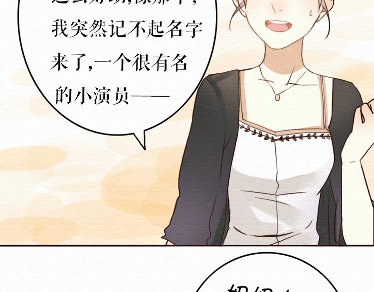 第6话 被客户掀裙子？42