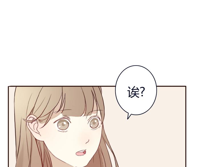 第20话 总裁和总裁的夺爱大战！55