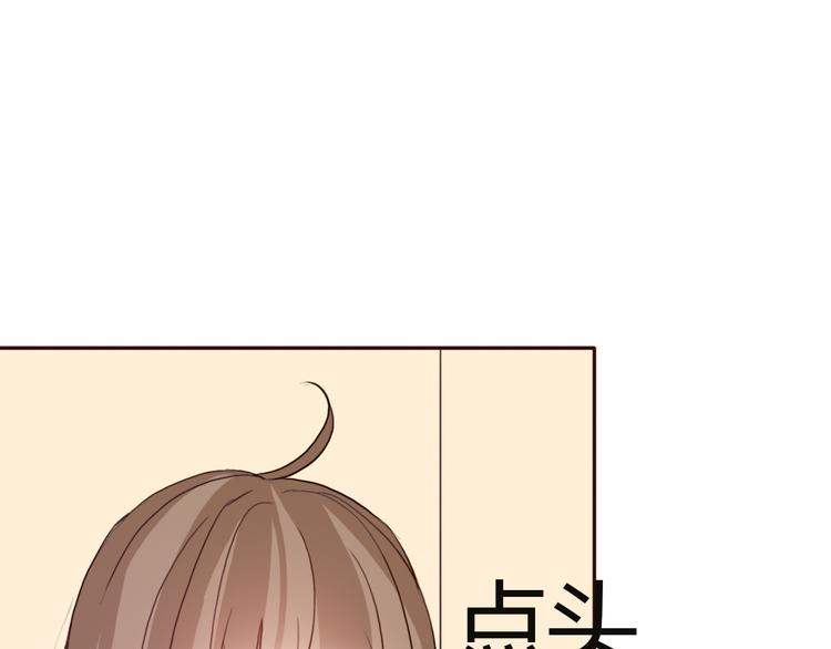 第56话 爱你是最坚定不移的决定8