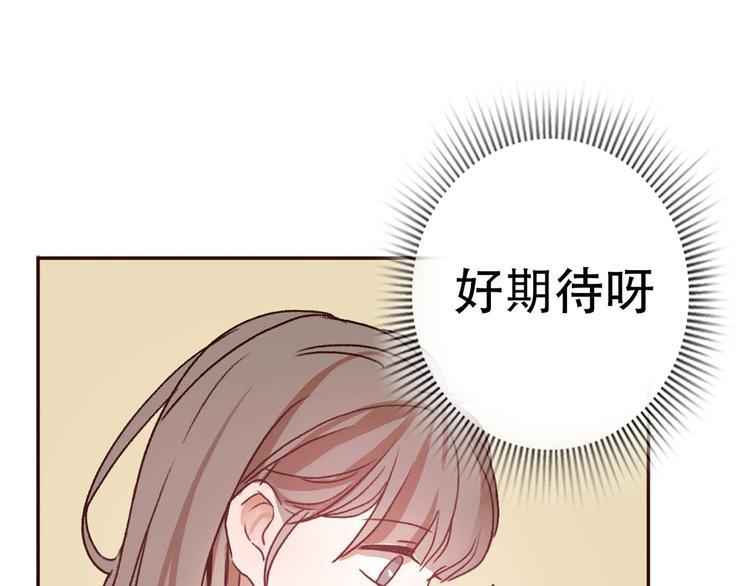 第67话  甜蜜kiss60