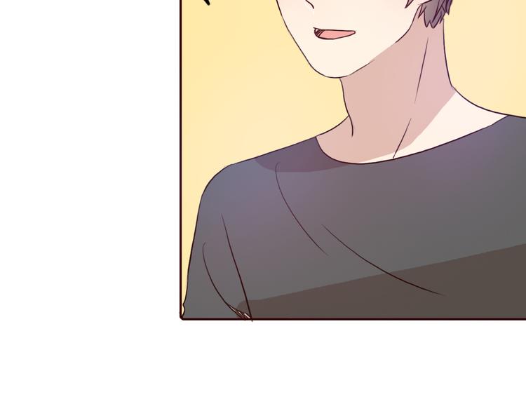 第49话 表妹竟然来方总家？！41