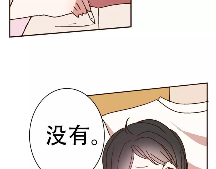 第68话  路见不平17