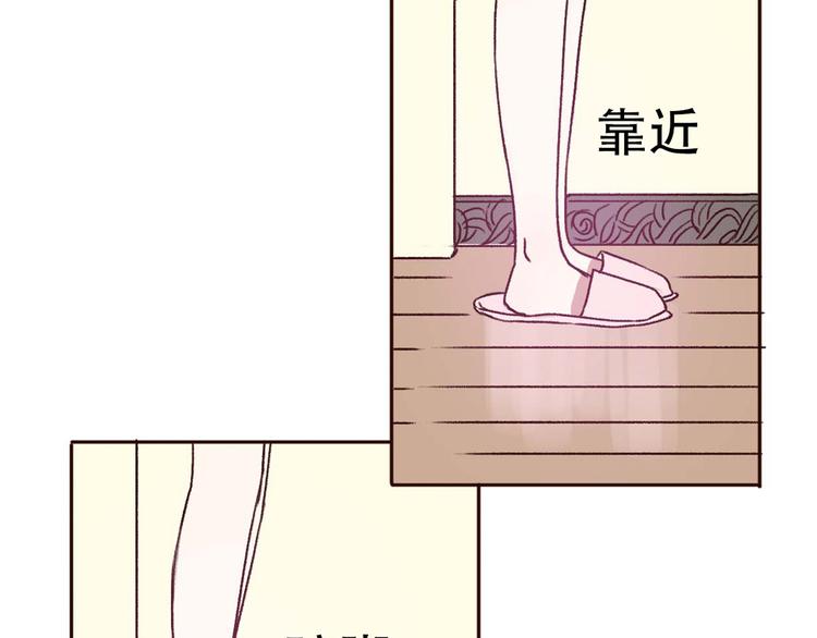 第67话  甜蜜kiss38