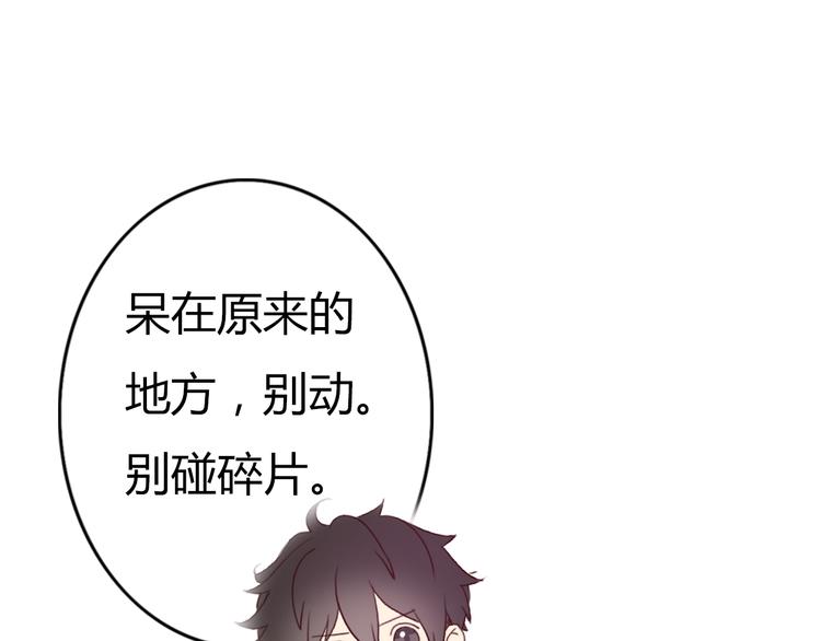 第32话 没有人比我更相信你62