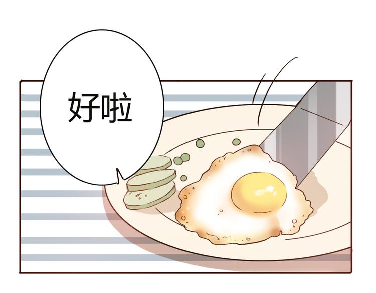 第56话 爱你是最坚定不移的决定45