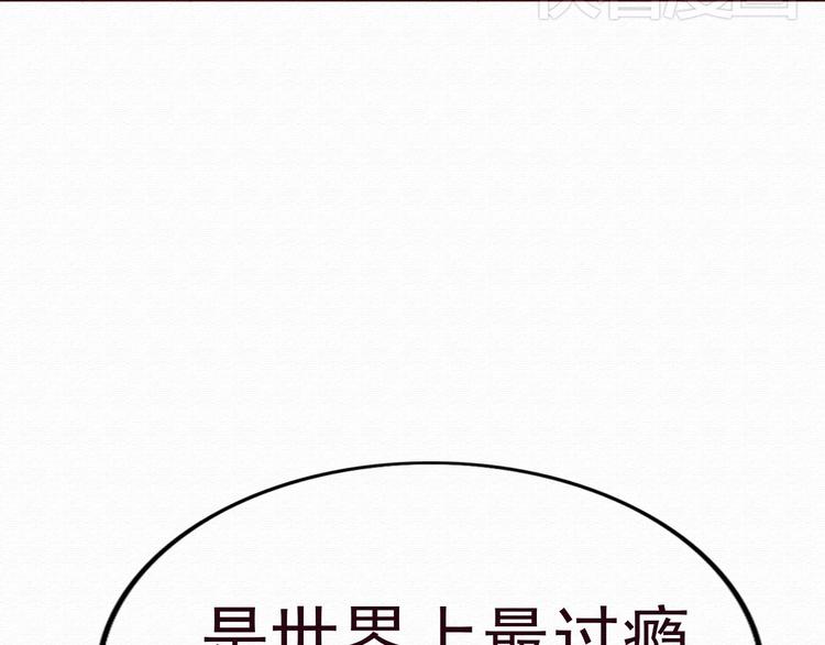 第31话 只想玩的你倾家荡产20