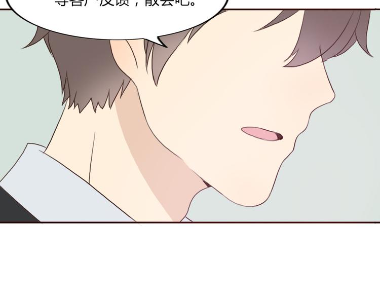 第41话 这个被谎言包裹的世界65