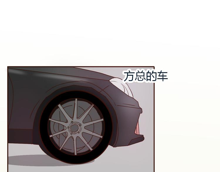 第34话 方总伊人陷入冷战！47