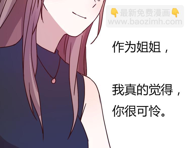 第63话一杯水的代价？55