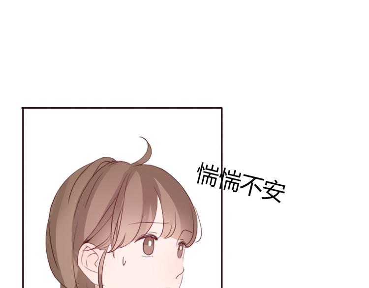 第36话 复杂的四角关系？！54