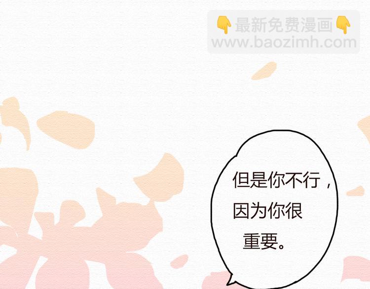 第18话 属于我们的10秒之吻32