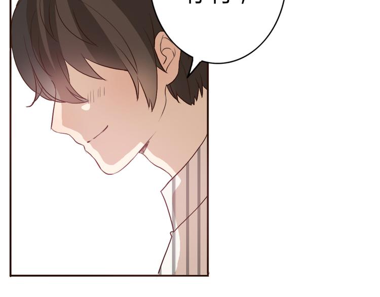 第53话 不要拒绝我72