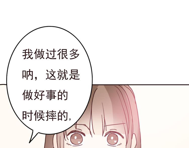 第59话 嘱咐62