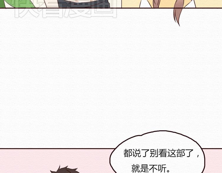 第16话 霸道总裁秀身材！31