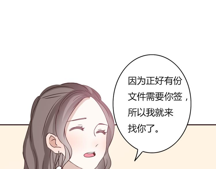 第50话 愿你因我相信这世界的美好23
