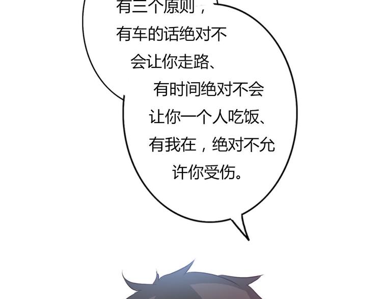 第47、48话 我爱每一个你56
