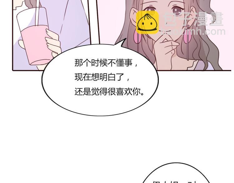 第41话 这个被谎言包裹的世界60