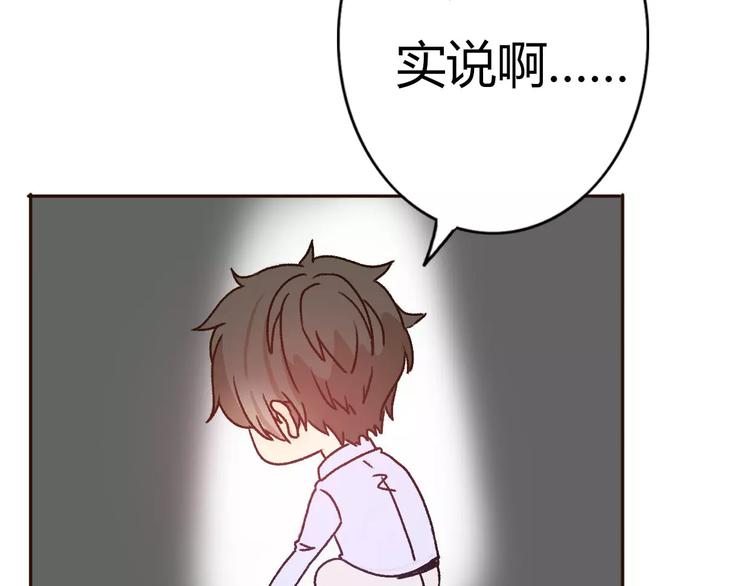第73话  一切都会更好的59