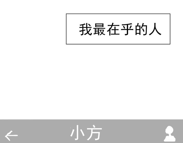 第58话 回归？39