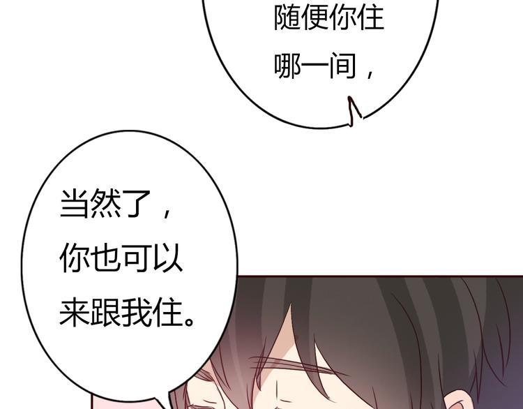 第49话 表妹竟然来方总家？！43