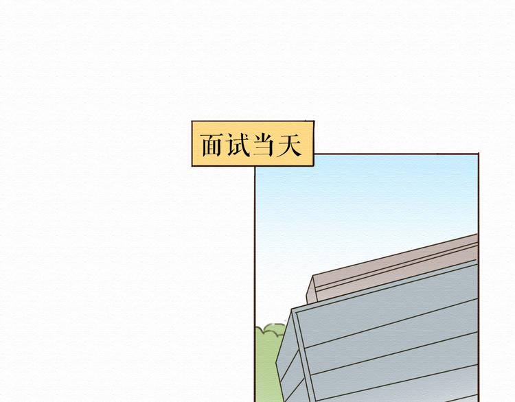 第3话 女主沦为丧家犬？！39