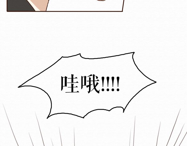 第9话 男人都喜欢大胸妹子？76