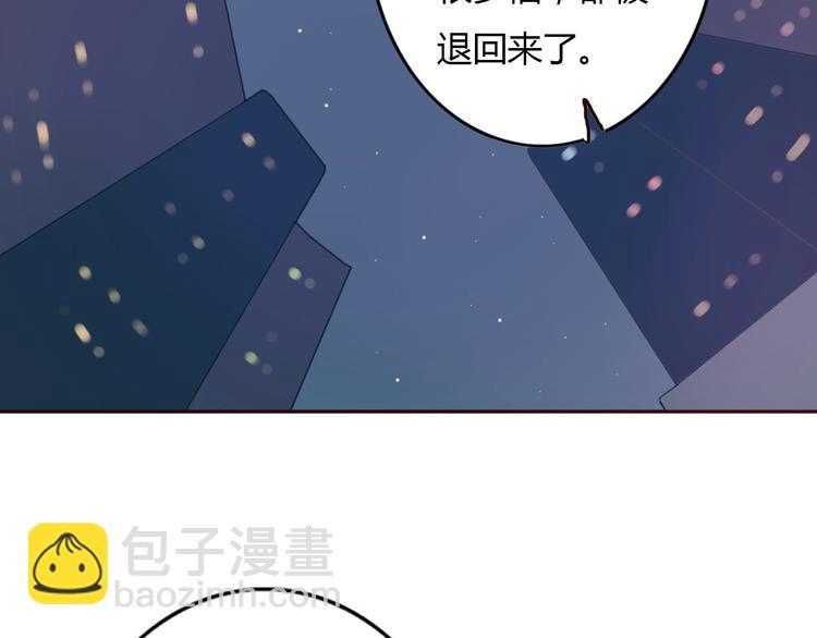 第46话 原来你这么可爱18