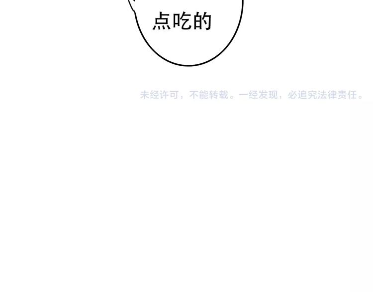 第68话  路见不平89